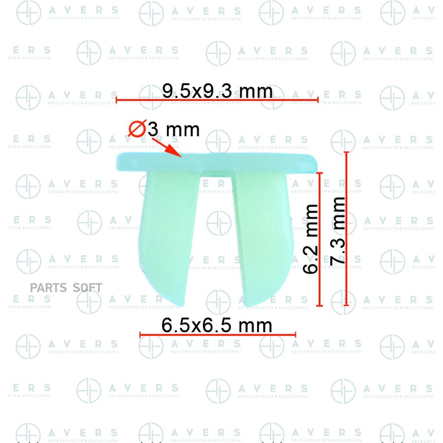 Клипса Avers 9018904014 - AVERS None None